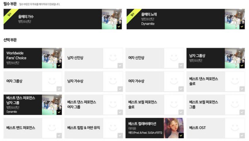JJUNGKOOK_mona's tweet photo. #2020MAMA 투표방법🙏🏻

📍투표 마감 : 12/5 23:59

투표링크👉https://t.co/HbjJUJtKxe

🌟올해의 가수, 올해의 노래 #BTS_Dynamite 
✔️Worldwide Fans' Choice #MAMAVOTE #BTS 
✔️남자 그룹상
✔️베스트 댄스 퍼포먼스 남자 그룹
✔️베스트 컬래버레이션 - 에잇 (Prod. &amp; Feat. SUGA of BTS) https://t.co/Q8Xy0skCr3