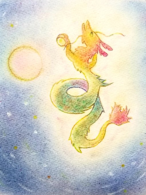 龍神のtwitterイラスト検索結果 古い順