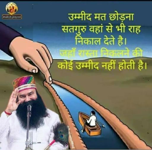 PREET64791721's tweet photo. 🌹💐🌹💐🌹💐🌹💐🌹

इंतज़ार करना सीखा 
इज़हार करना सीखा 
तुमसे मिलने से  पहले हम कुछ ना थे @Gurmeetramrahim पापा जान
तुमसे मिलने के बाद ज़िन्दगी को प्यार करना सीखा 🙏🙏🙏
 
🌼🌼✨🌼✨✨🌼✨✨ https://t.co/CCYmh3GTDJ