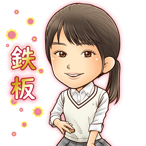 将棋ウォーズ棋神戦のtwitterイラスト検索結果 将棋ウォーズ棋神戦のtwitterイラスト検索結果