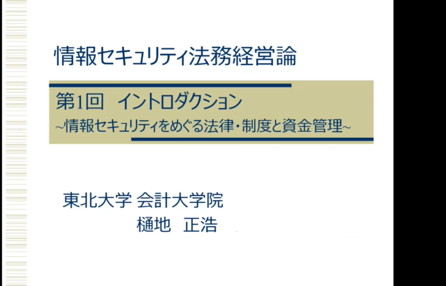 東北大学大学院情報科学研究科 実践的情報教育推進室 Espritistohoku Twitter