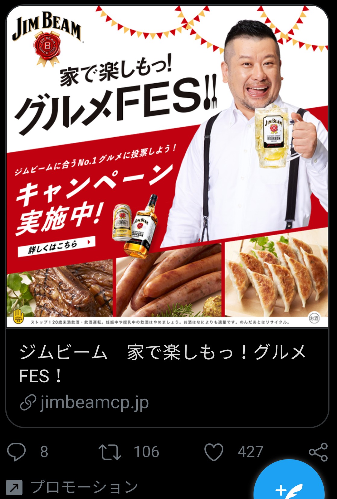 食いしん坊タイタス On Twitter Nyan Ryu 作品を批判するわけじゃないんだけど 美味しいもの食べてうっとりするより笑顔で楽しんで食事してほしいなぁと思うんだよな やっぱり松重豊さんの孤独のグルメが至高だと思う Twitter