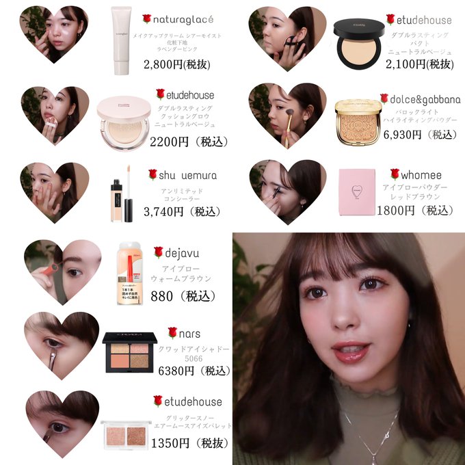 藤田 ニコル にこるん さん と 02nicole のやりとり 2 Whotwi グラフィカルtwitter分析