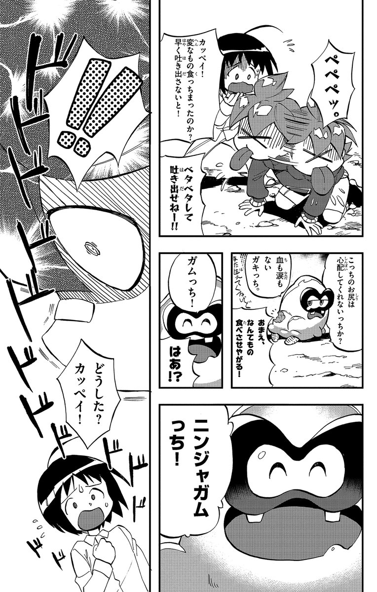 (8/11) 