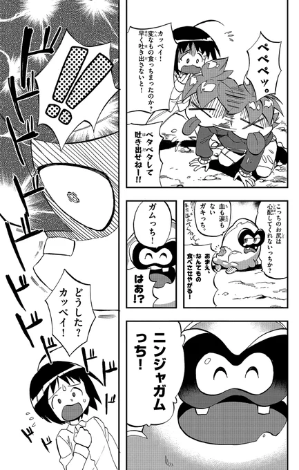 (8/11) 