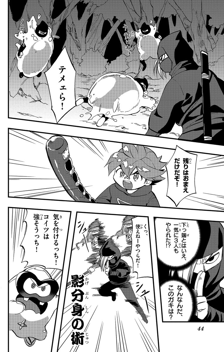 (10/11) 
