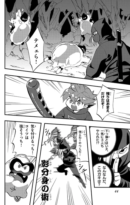 (10/11) 
