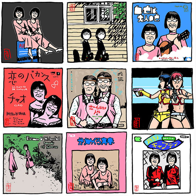 #好きなアルバムジャケ9枚

アルバムだけじゃないわ。ま、いっか。

#阿佐ヶ谷姉妹 #いつもどこかに阿佐ヶ谷姉妹
#ピンクレディー #村下孝蔵 #ベッツィアンドクリス
#ザ・ピーナッツ #リンリンランラン #ダーティペア
#サイモンアンドガーファンクル 
#ビューティペア #ザ・リリーズ https://t.co/GqFZReqP5x