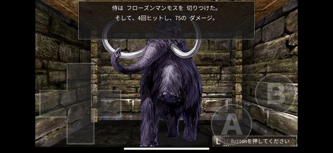 マンモスのtwitterイラスト検索結果