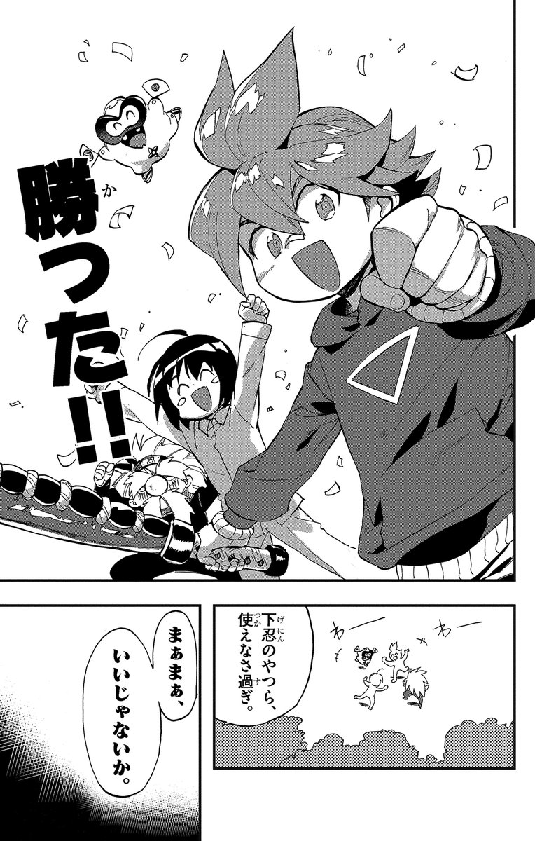 (11/11) 