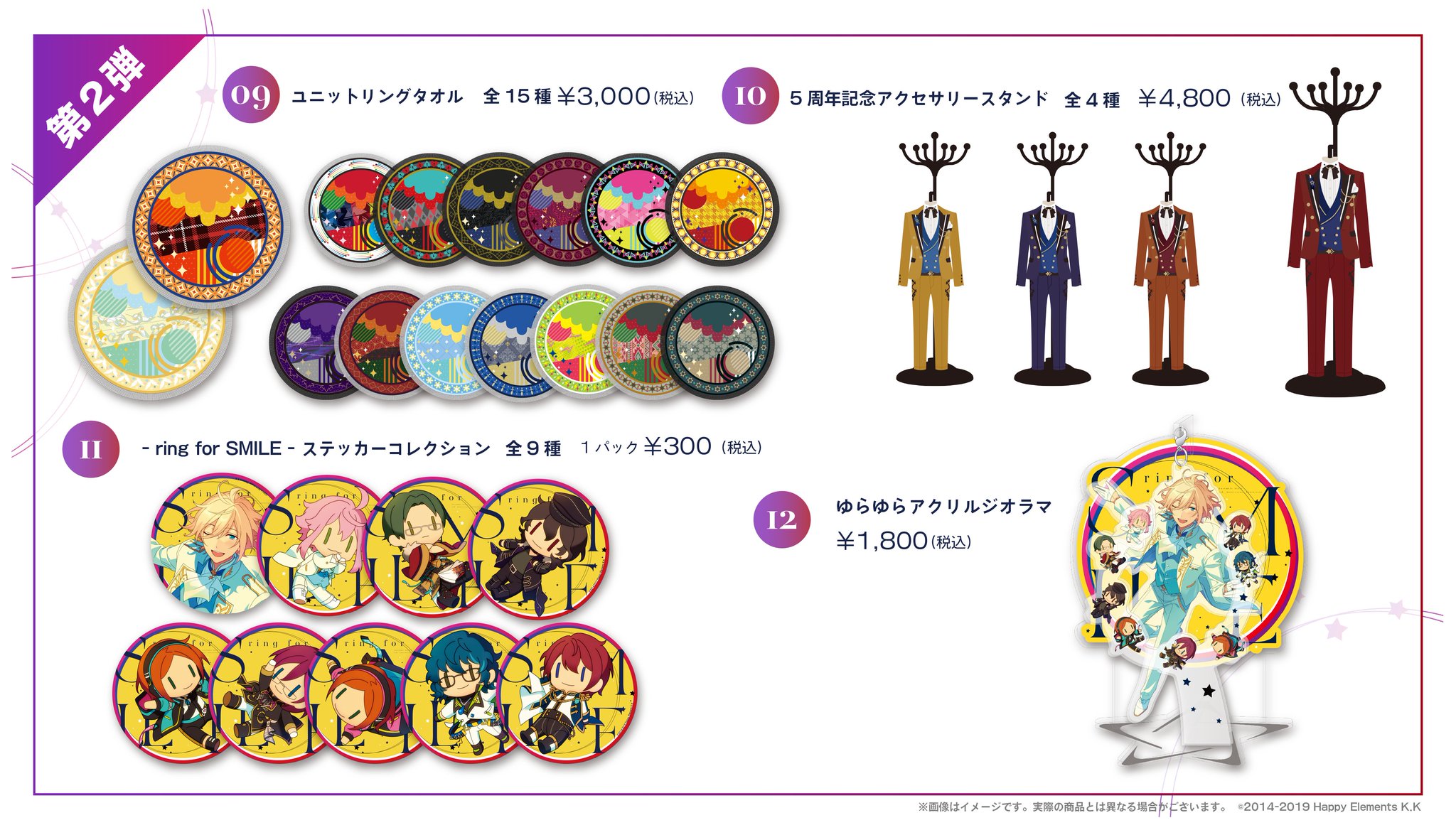 あんスタ ぱしゃこれ 5周年虹色箔押し ぱしゃっつ 6周年箔押し ElfM4FvVcAI5pTR.jpg:large