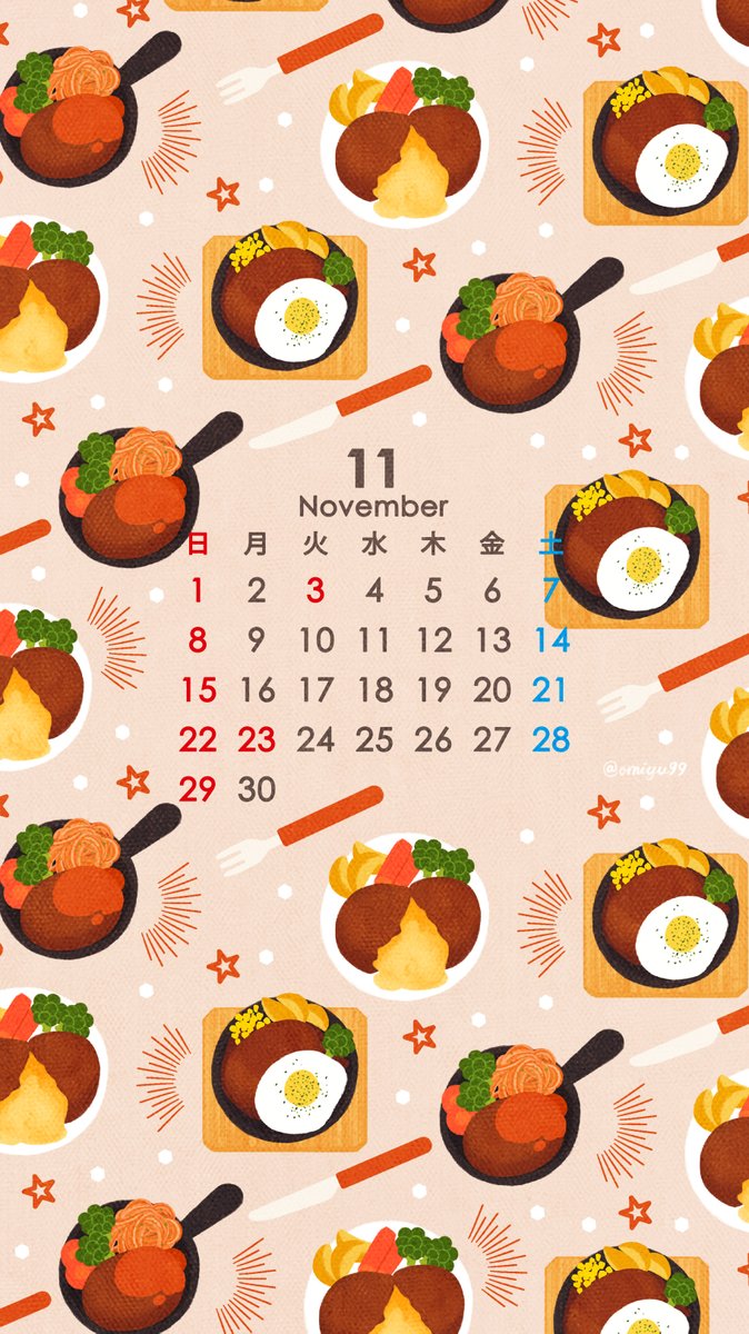 Omiyu お返事遅くなります ハンバーグな壁紙カレンダー 年11月 Illust Illustration 壁紙 イラスト Iphone壁紙 ハンバーグ Hamburgsteak 食べ物 カレンダー