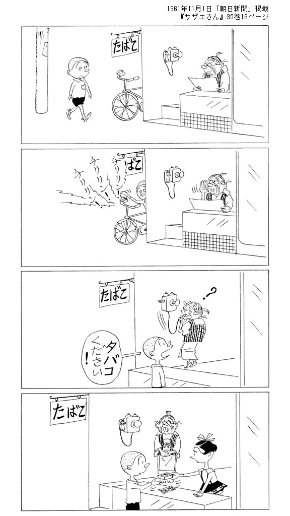 ElfMgjxVMAALLR0?format=webp&