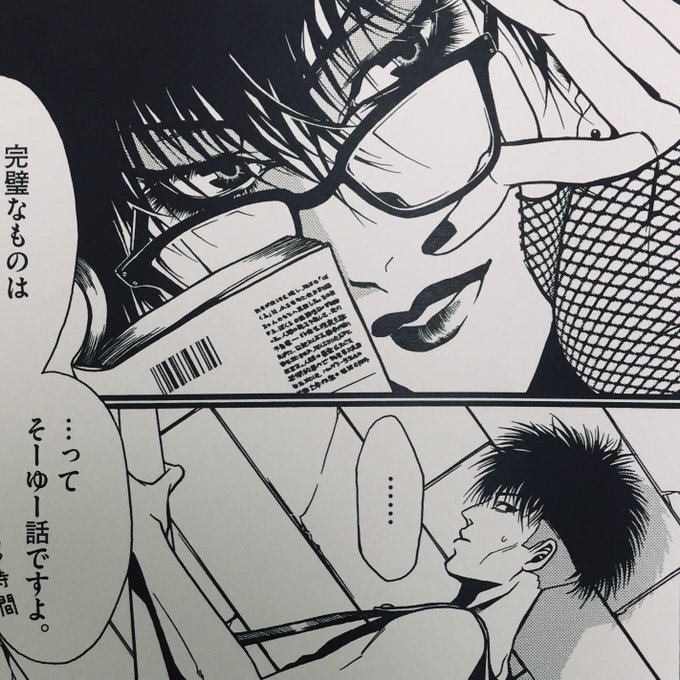 三原ミツカズ Mitukoken さんのマンガ一覧 ツイコミ 仮 三原ミツカズ Mitukoken さんのマンガ一覧 ツイコミ 仮