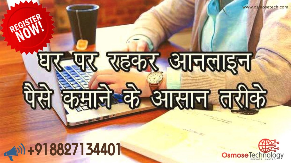ShanayaAhuja3's tweet photo. Earn With Osmose ..
Get 600/- to 70000000/- Per day Income
#Earn #Workfromhome #EarningPlatform #WorkingIncome #ExtraEarn #GetMoney
https://t.co/CiHUuACS4f https://t.co/aScnATZ3Ya