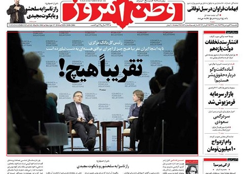 amin14ir's tweet photo. @MTalebi62 @sabeti_twt ما همه در یک کشتی هستیم اما اصرار شما به نپذیرفتن سوراخ شدن کشتی توسط همفکرانتون تعجب اوره
حماسه تقریا هیچ که(قبل از خروج آمریکا)یاد همه هست اما بهتره حرف کری هم یادتون باشه
اونا هم خارج میشدن ترامپ زود خارج شد
اگر برجام خوبه چرا پولهای فروش نفت زمان برجام در کره و هند مسدود هست؟ https://t.co/cO2WZgb7AJ