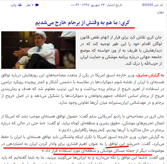 amin14ir's tweet photo. @MTalebi62 @sabeti_twt ما همه در یک کشتی هستیم اما اصرار شما به نپذیرفتن سوراخ شدن کشتی توسط همفکرانتون تعجب اوره
حماسه تقریا هیچ که(قبل از خروج آمریکا)یاد همه هست اما بهتره حرف کری هم یادتون باشه
اونا هم خارج میشدن ترامپ زود خارج شد
اگر برجام خوبه چرا پولهای فروش نفت زمان برجام در کره و هند مسدود هست؟ https://t.co/cO2WZgb7AJ