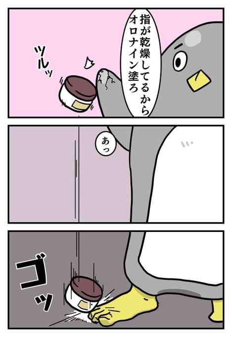 スーパー絵日記 