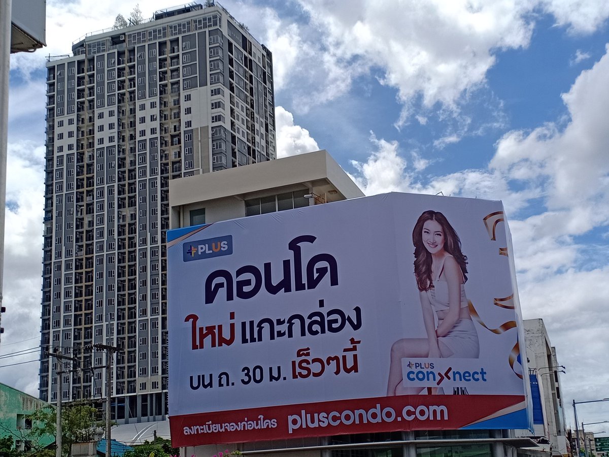 MeowNarak's tweet photo. #พลัสคอนโด30เมตร #พลัสคอนเน็กซ์
#PlusCondo30เมตร #PlusConnect
#โครงการใหม่ #ถนนราษฎร์ยินดี
#ถนน30เมตร #หาดใหญ่ #สงขลา https://t.co/abQ5bIIpOb