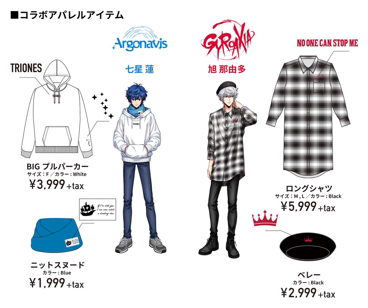 WEGO ウィゴー on X: 