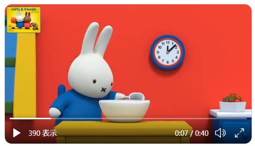 Twitter 上的 Nanasai 原作絵本や2dアニメでミッフィーの笑顔が直接描写されないの 相応の美学があるしそこも含めて魅力的なんだけど3d アニメだと目元が緩むシーン多くてこれはこれでとてもかわいいんですよね T Co R4rlmgjggu Twitter Twitter 上的 Nanasai 原作絵本や2dアニメでミッフィーの笑顔が直接描写されないの 相応の美学があるしそこも含めて魅力的なんだけど3d アニメだと目元が緩むシーン多くてこれはこれでとてもかわいいんですよね T Co R4rlmgjggu Twitter