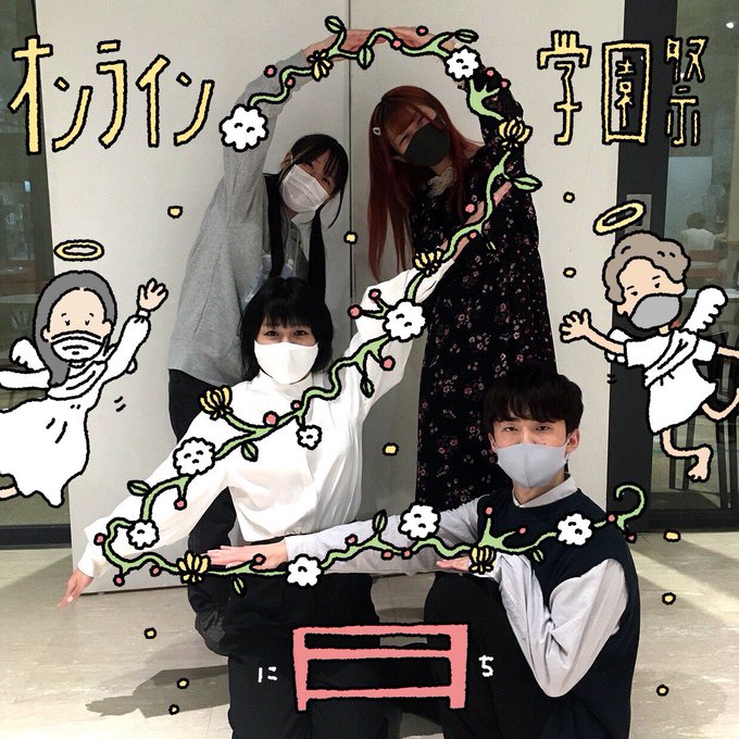 お化け屋敷pjのtwitterイラスト検索結果