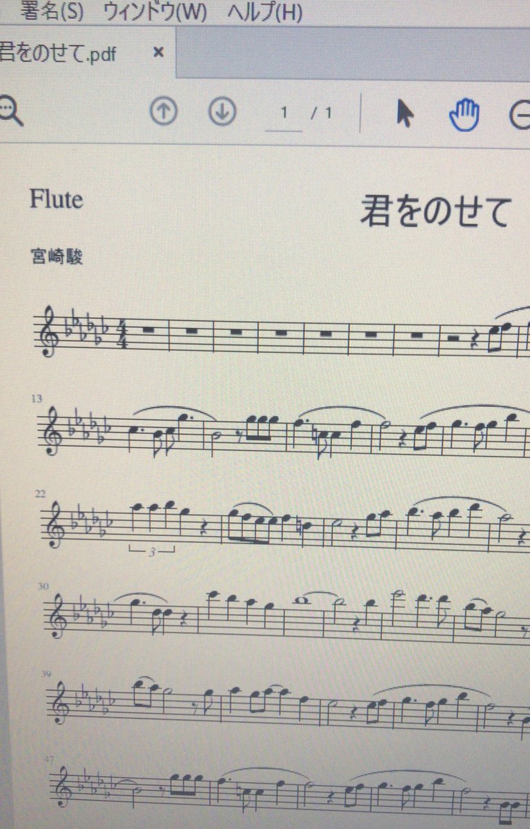 ぬこ 天空の城ラピュタのエンティンクテーマ 君をのせて の楽譜を作成した 実音の原曲キーだとフラット6つもあって演奏する のは至難の業な曲になってしまった 改めて久石譲さんは天才作曲家で演奏者泣かせな人物だと感じた