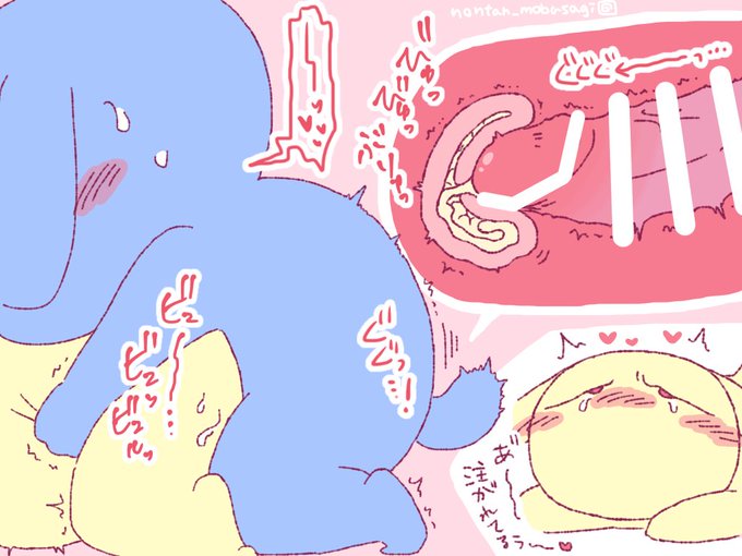 【R18】奥の奥に押し付けて中出しシコい 