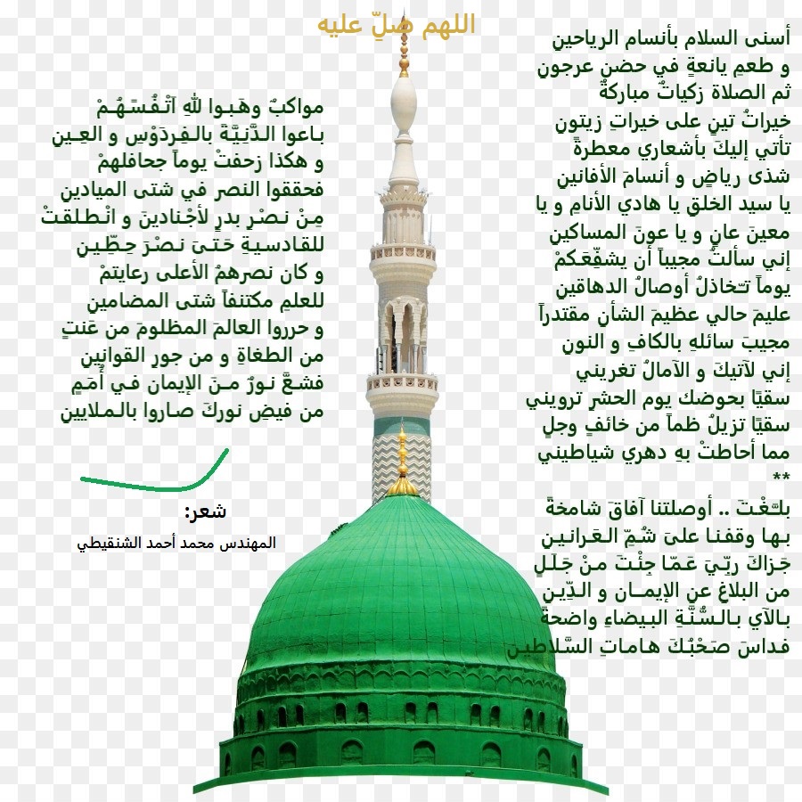 almohandis1's tweet photo. اللهم صل على محمد https://t.co/qjGv9mghCZ