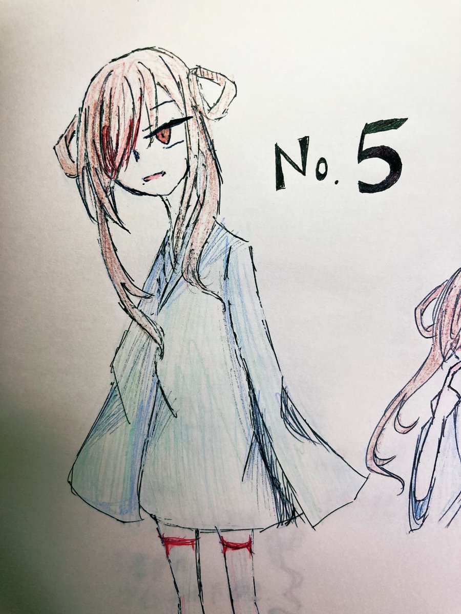 ままにあいたい