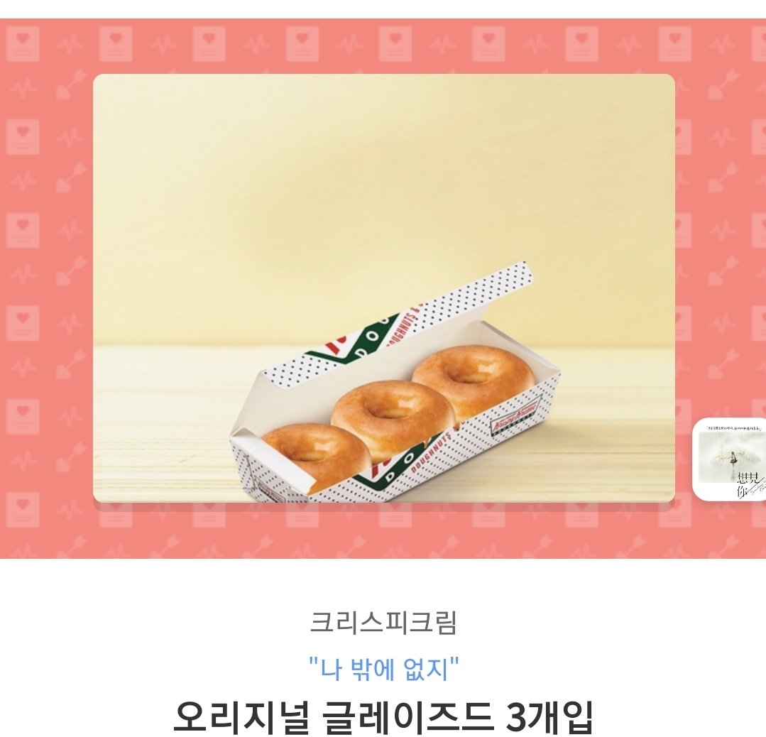 real_kuanghan90's tweet photo. 하,,,저는 금손여신도 멋진 아이디어 샹친도
아니니 뇌물성 우리 광한이 생일기념 첫
싱글 기념으로 깁티 두분 보내드립니다😂
함께 기뻐하고 싶으니까!!!!!😍😍😍😍
그김에 친하게 지내요👋 튓터는 처음인지라
리튓해주심 10/31일 광한데이에 두분 선정할게요
잘부탁드립니다 우리 광한이🙏
#許光漢 https://t.co/4Dr741PAE6