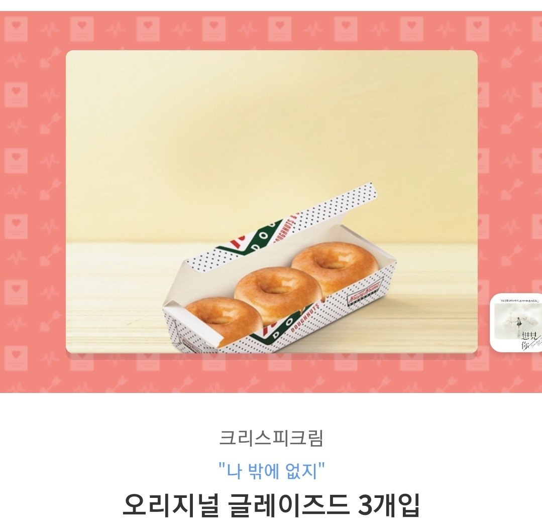 real_kuanghan90's tweet photo. 하,,,저는 금손여신도 멋진 아이디어 샹친도
아니니 뇌물성 우리 광한이 생일기념 첫
싱글 기념으로 깁티 두분 보내드립니다😂
함께 기뻐하고 싶으니까!!!!!😍😍😍😍
그김에 친하게 지내요👋 튓터는 처음인지라
리튓해주심 10/31일 광한데이에 두분 선정할게요
잘부탁드립니다 우리 광한이🙏
#許光漢 https://t.co/4Dr741PAE6