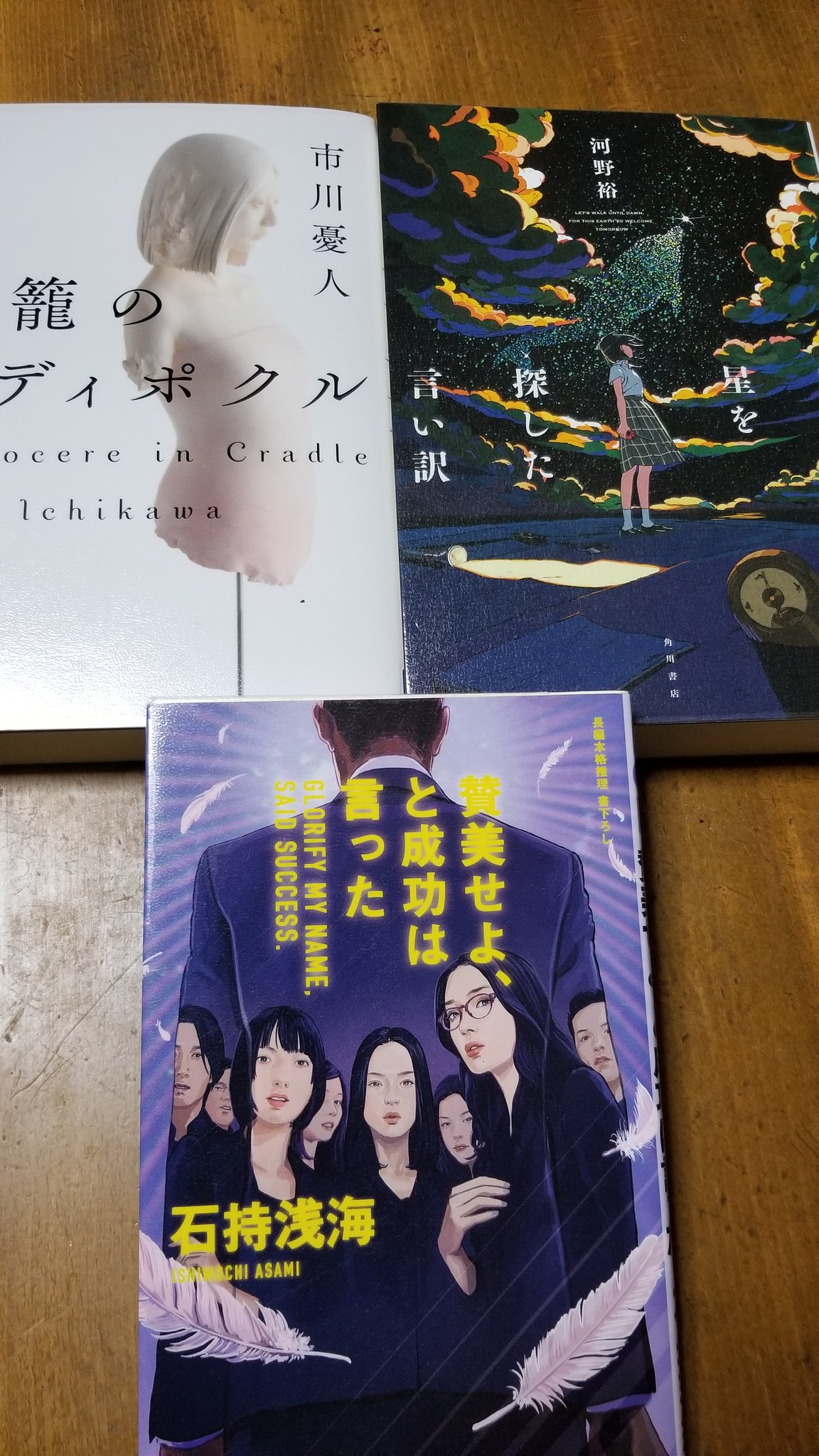 揺籠のアディポクル Twitter Search Twitter