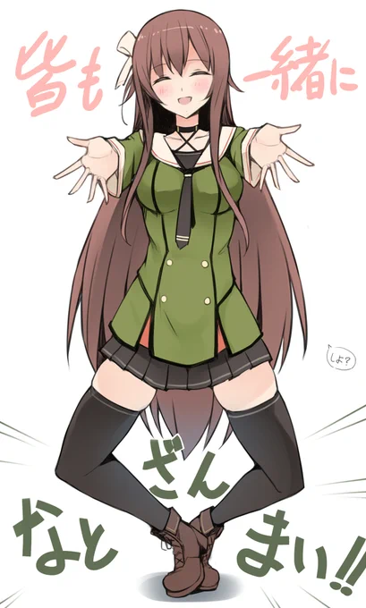 みんなも一緒に……
#なとあーと 