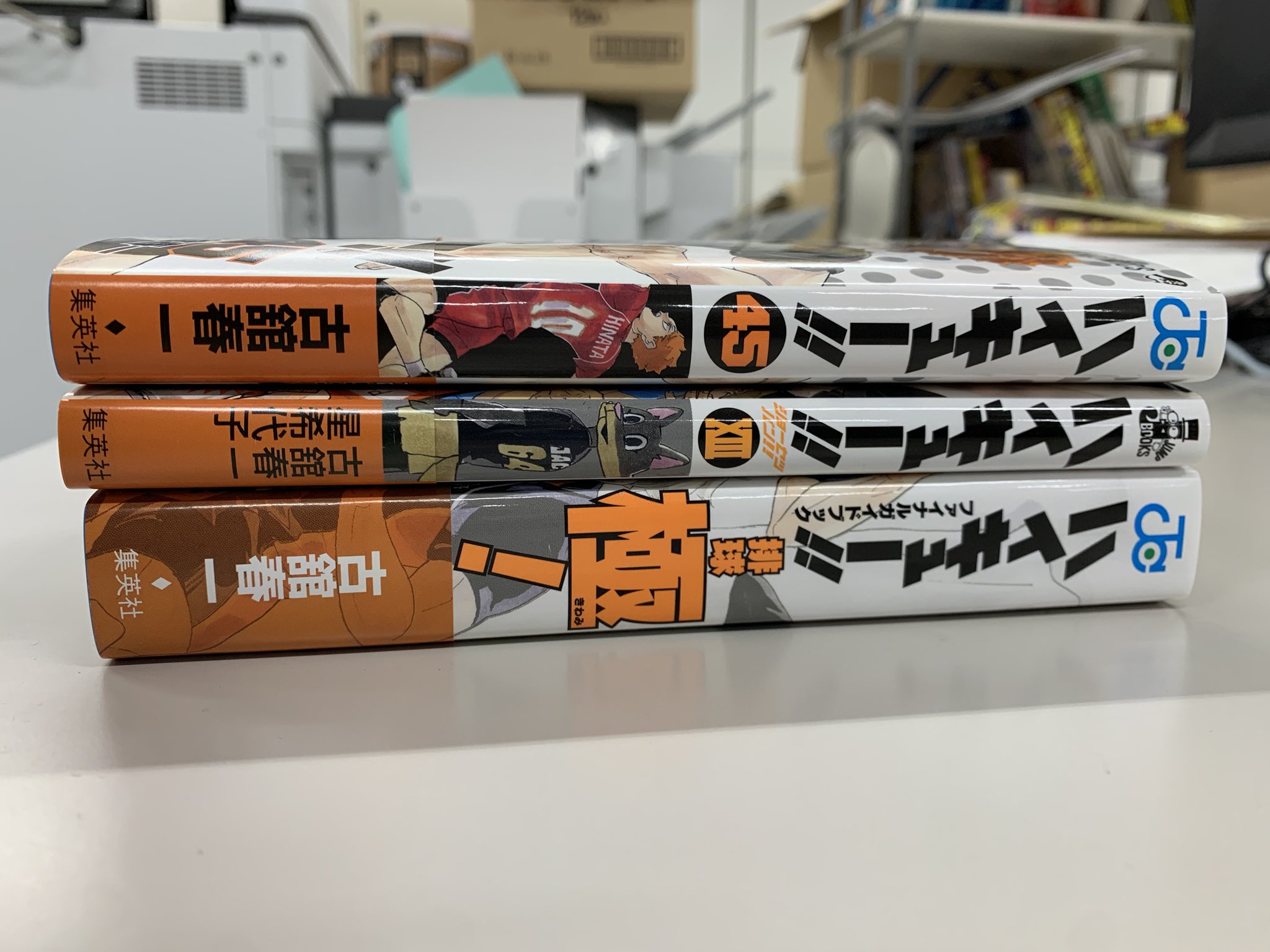 ハイキュー!!.com on X: ハイキュー!!.com on X: