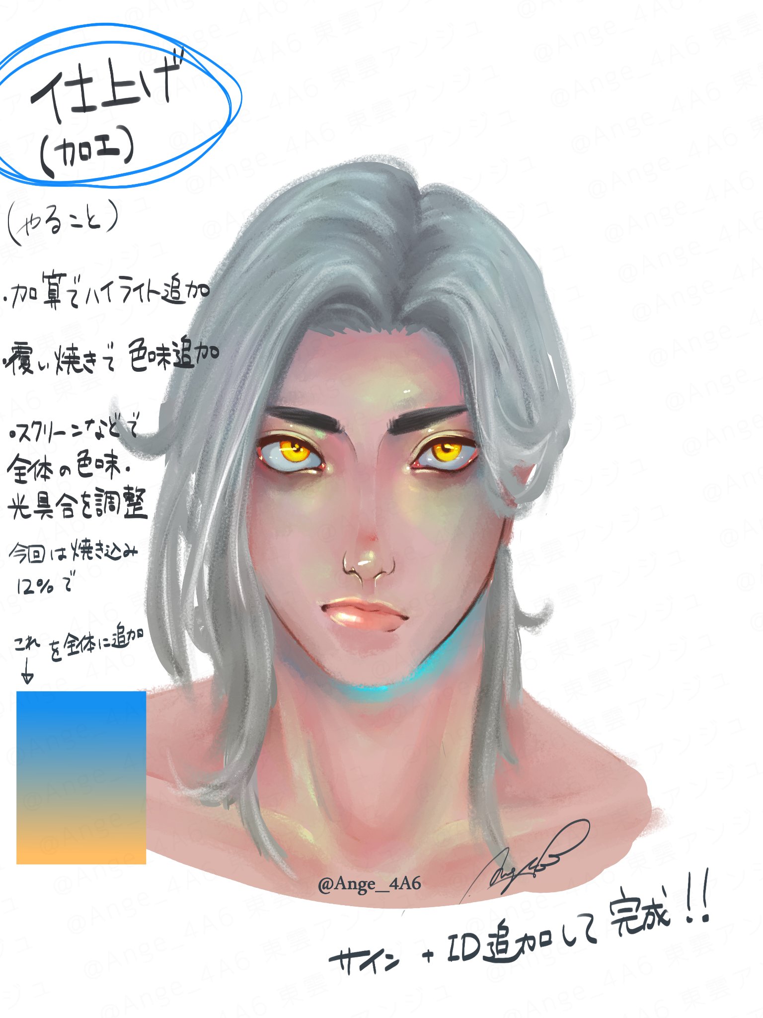 東雲アンジュ ほぼrt垢 線画描きたくない俺向けの厚塗りメイキング というか覚え書き 厚塗りメイキング イラストメイキング 絵描きさんと繋がりたい T Co Rw0csmh4d9 Twitter