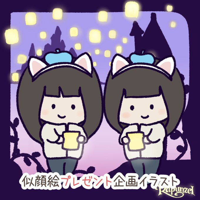 インスタプレゼント企画のtwitterイラスト検索結果 インスタプレゼント企画のtwitterイラスト検索結果