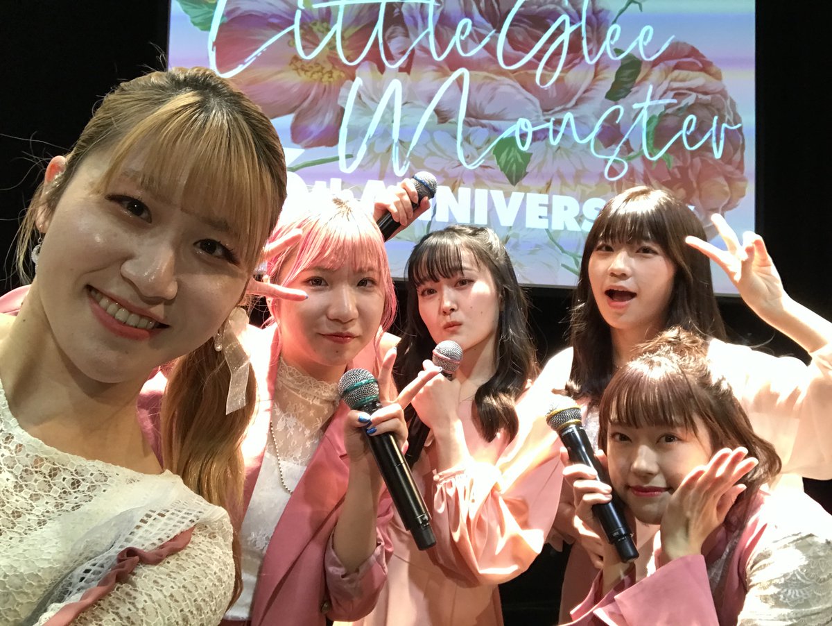 Little Glee Monster リトグリ 6周年 みんなみてくれてる