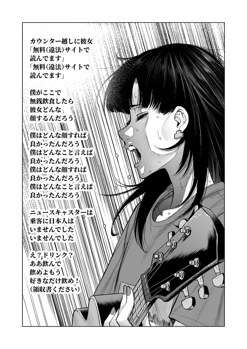 凸ノ高秀 やるせない日の日記です 悪いのは個人じゃない 教育なんだ