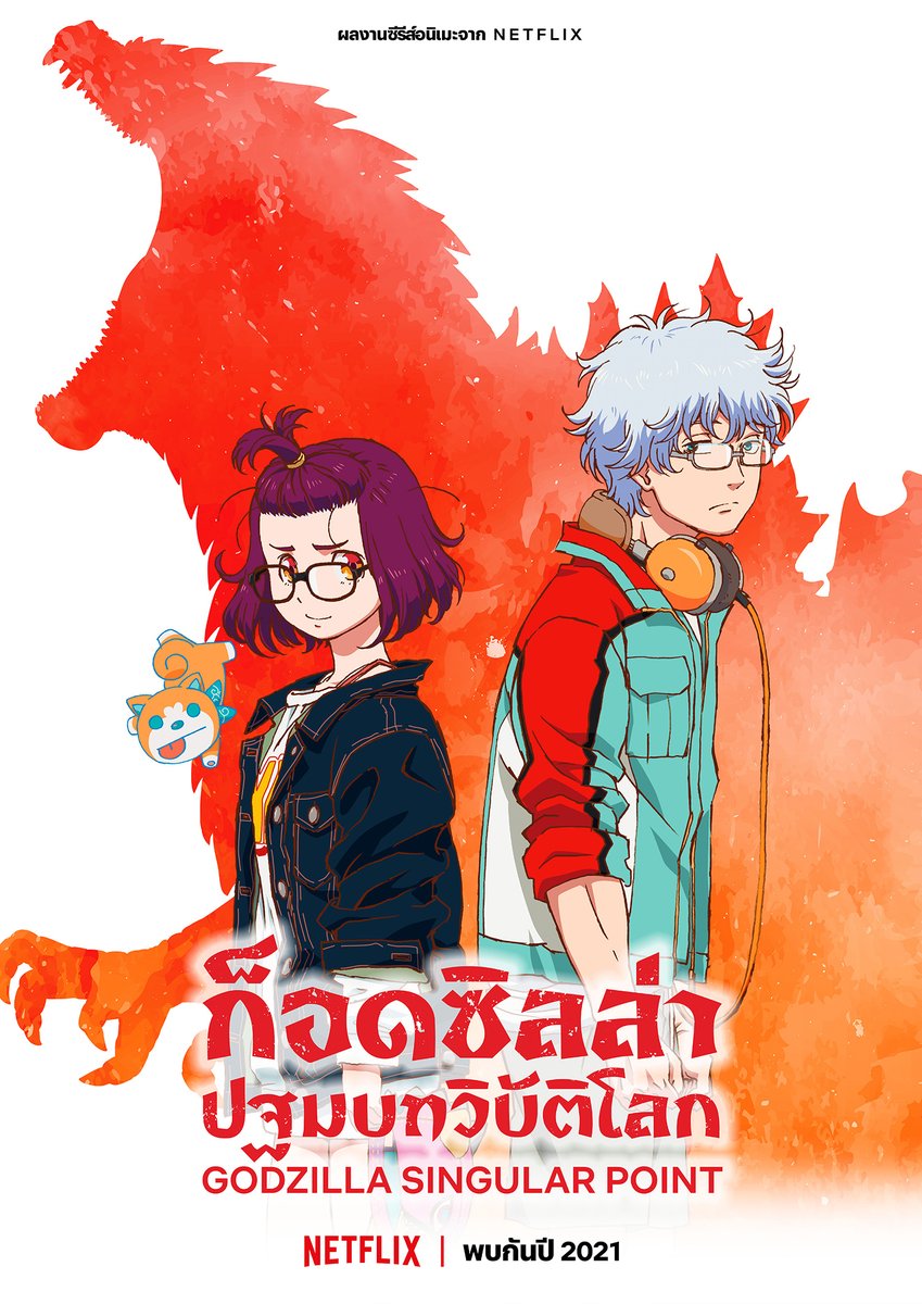 netflixreviewTH's tweet photo. ปีหน้า 2021 Netflix ยกทัพอนิเมะชื่อดังมาให้กันแบบจุกๆ ใครรอเรื่องไหน ปักหมุดกันไ้ว้ได้เลยยยย

#NetflixTH #NetflixReviewTH https://t.co/zxsysQNECd