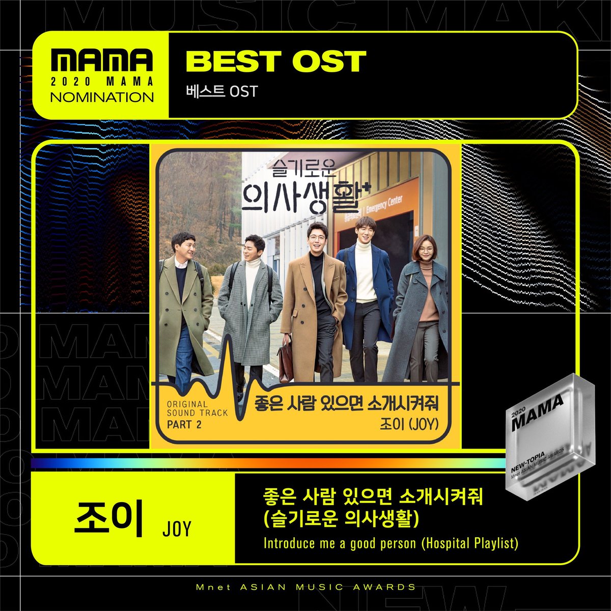 red_velvet_gall's tweet photo. #레드벨벳 2020 MAMA 투표
10/29 6PM ~ 12/5

🖇 https://t.co/1NEXgvKxz8

🗳 올해의 노래
🗳 올해의 가수
🗳 Worldwide Fans' Choice
🗳 여자 그룹상
🗳 베스트 댄스 퍼포먼스 여자 그룹
🗳 베스트 OST - 💚

SNS 다계정 1계정당 1일 1회 투표

트위터투표 태그
#MAMAVOTE #redvelvet

러비들 ㅎㅇㅌ https://t.co/Vaw6snpkRi