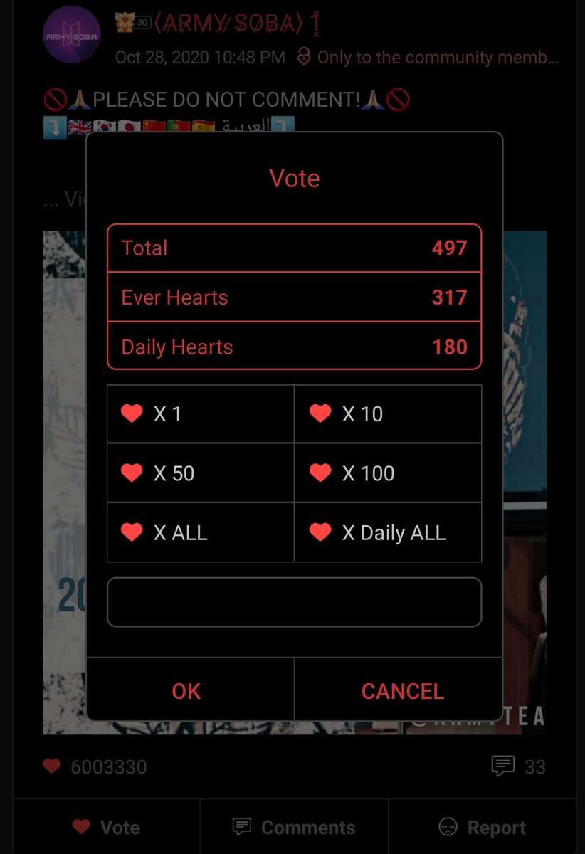 2. When you have enough hearts and it's your time to VOTE, go to the BOY GROUP Section and Press the Circle BTS Icon.  You will see the ARMY SOBA 1 on the top, scroll down and you will see VOTE. Press the button and DROP your hearts as noticed by Voting Accounts.