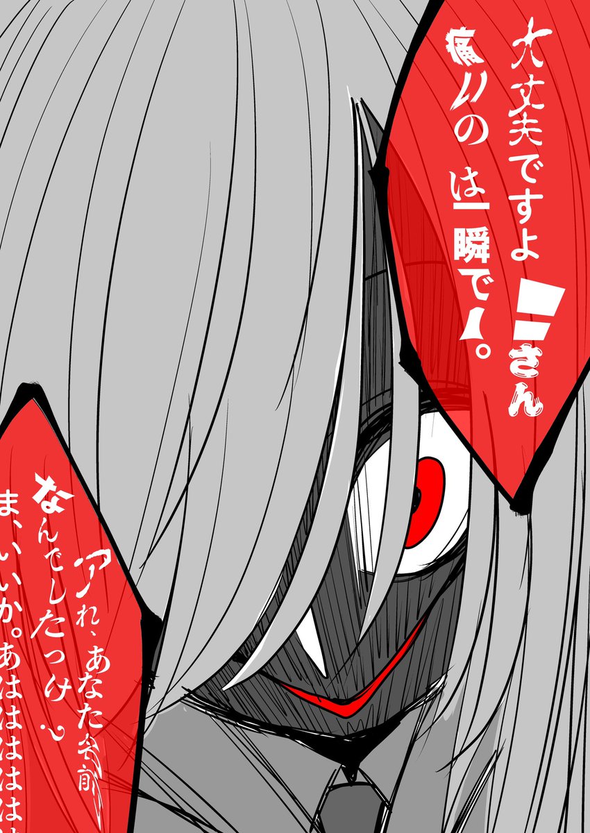 Fgo 再掲 オンとオフで雲泥の差があり過ぎるsnシリーズ セイバーから桜まで でおたま 絵描き 鶴jkの漫画