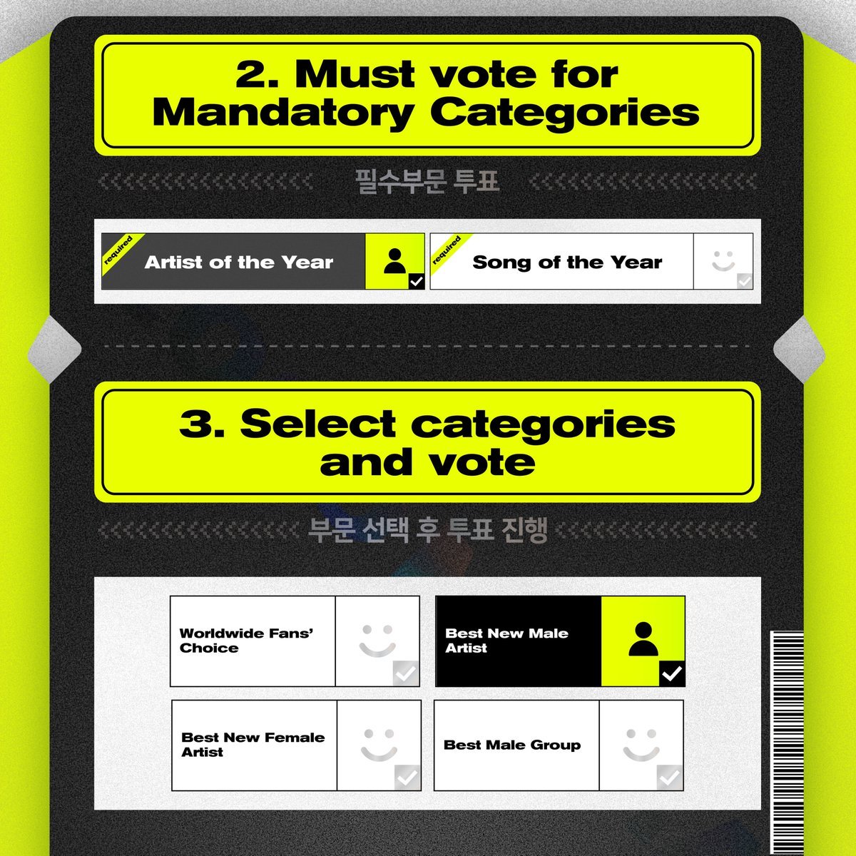  MNET ASIAN MUSIC AWARDS (MAMA) 2020 VOTING  ENDS IN: DECEMBER 5