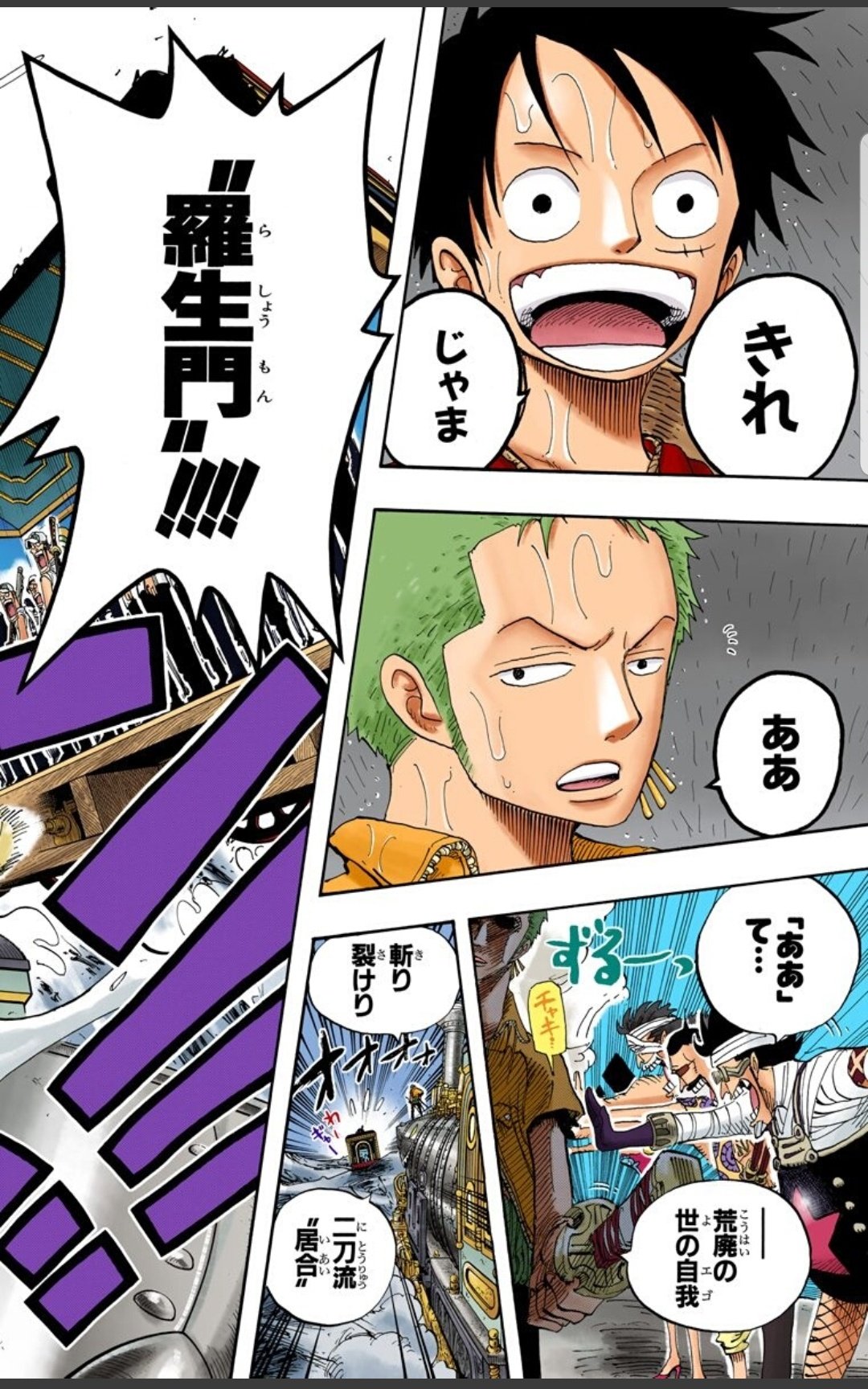 コミュ力の化け物ハル麦 En Twitter 今日のone Piece ゴムゴムの 300ポンド キャノーン うん 真似したくなるよね だめラグナ あとはもう きれ ああ のやりとりが最高に好きなんです この一言で二人の信頼度が垣間見えますね 羅生門かっこよ コミュ力の化け物ハル麦 En Twitter 今日のone Piece ゴムゴムの 300ポンド キャノーン うん 真似したくなるよね だめラグナ あとはもう きれ ああ のやりとりが最高に好きなんです この一言で二人の信頼度が垣間見えますね 羅生門かっこよ