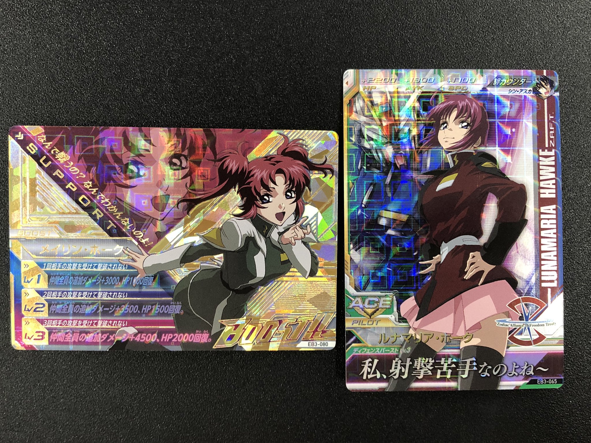 ガンダムトライエイジ 機動戦士ガンダムseed Destiny から メイリン ホーク がブーストカード のpレアで新規参戦 仲間全員に 追加ダメージ効果 と Hp回復 の両方の効果を与える強力なカードだ 姉のルナマリアと共に活躍させよう Byナ