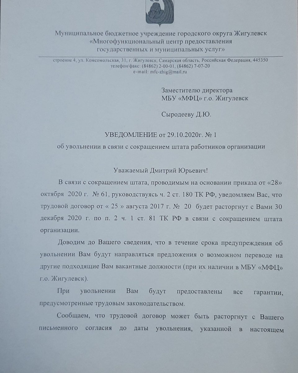 Видали, Уважаемый )!