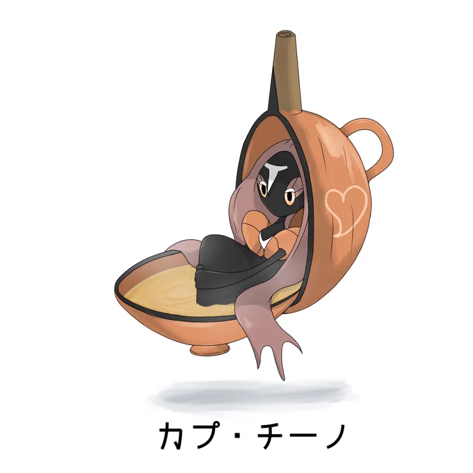 美味しそうなカプ神 