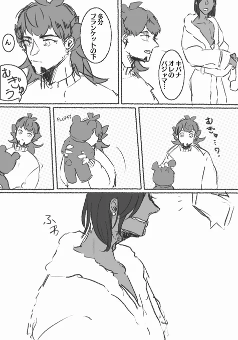 ※dnkb  手触りいいもの好きなスウィ〜ティkbnのために普段着ないモコモコ上着買っちゃうダ!!、、愛!!! 