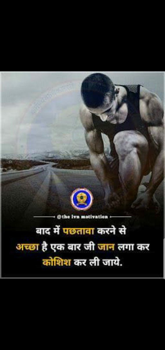 Sandiptakale12's tweet photo. https://t.co/sl6jnrDKMb